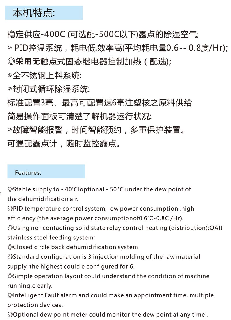 陶瓷蜂巢转轮除湿机