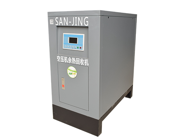 空压机余热回收