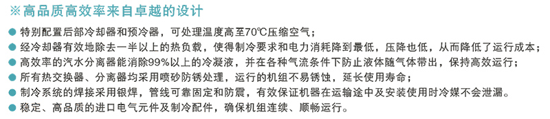 上吹型冷冻干燥机